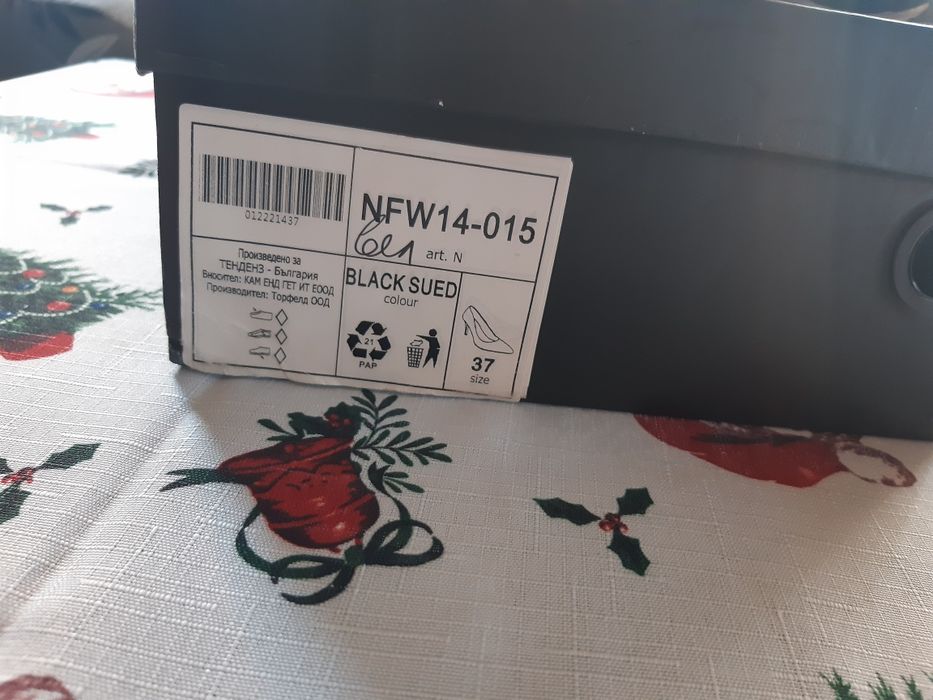 Елегантни обувки на  TendenZ