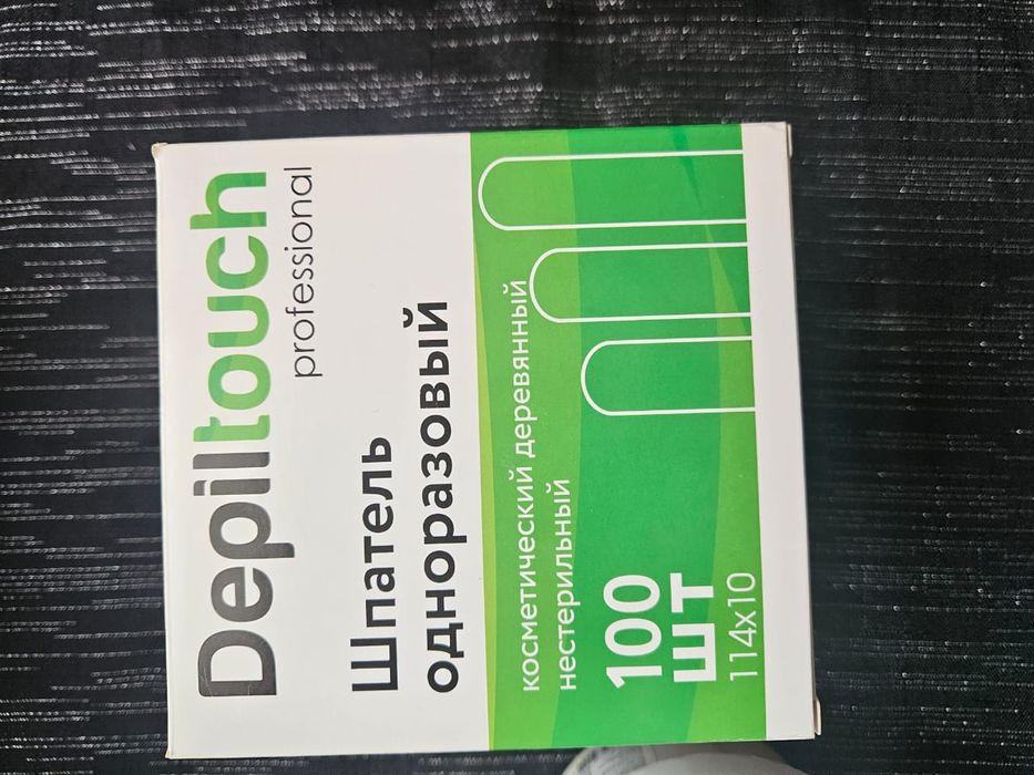 Продам набор для шугаринга