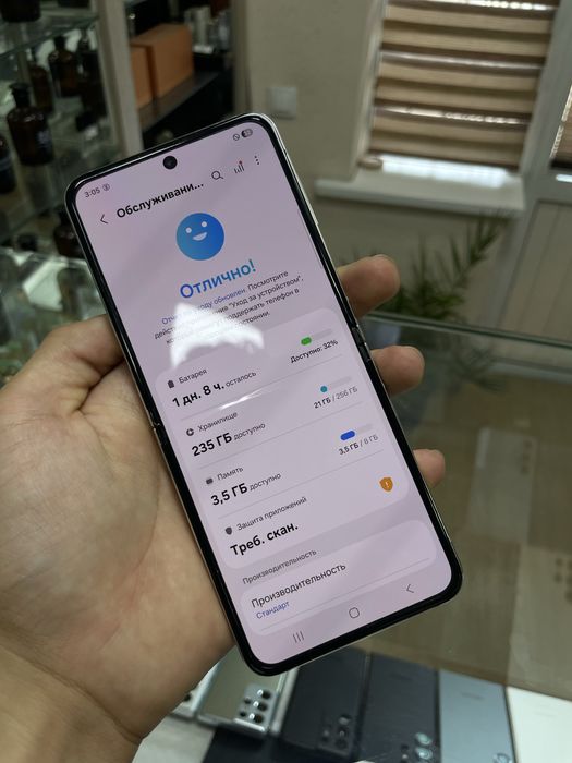 Samsung Z flip 5 5G