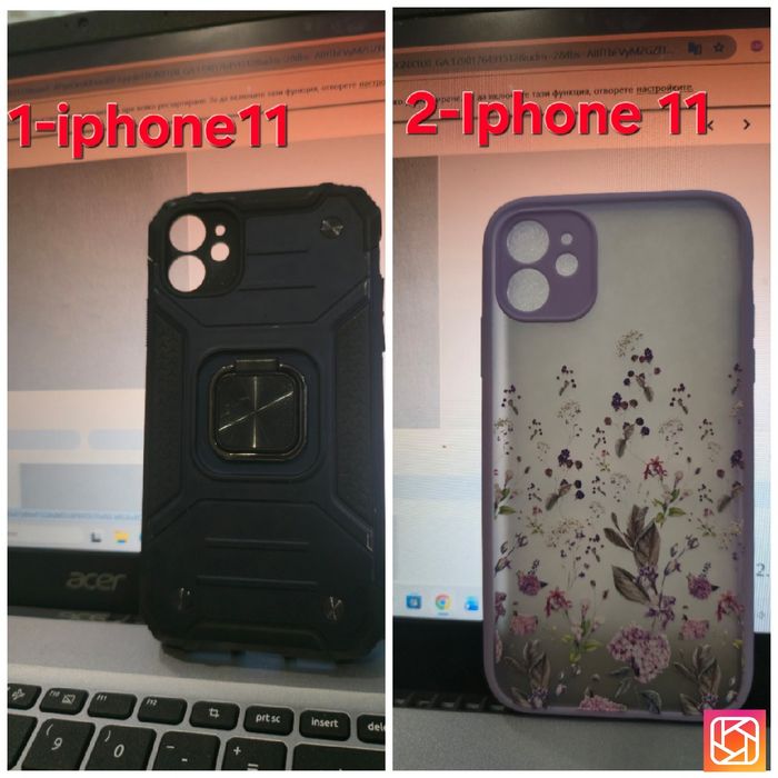 Калъфи за Iphone