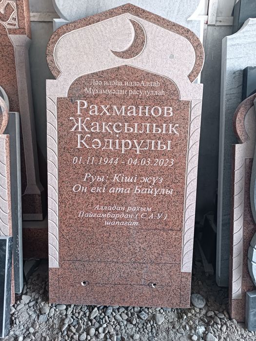 Кристина Скаббияның бөксесі