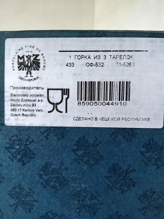 Горка  этажерка для сладостей