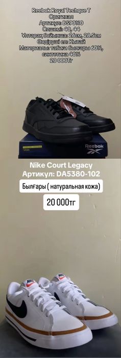 Кеды PUMA, ADIDAS, Reebok, Nike оригиналы.