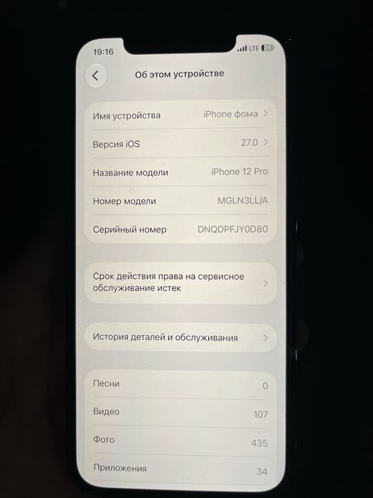 iPhone 12 pro 128