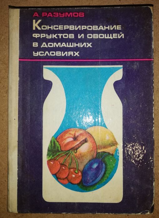 Кулинарные книги