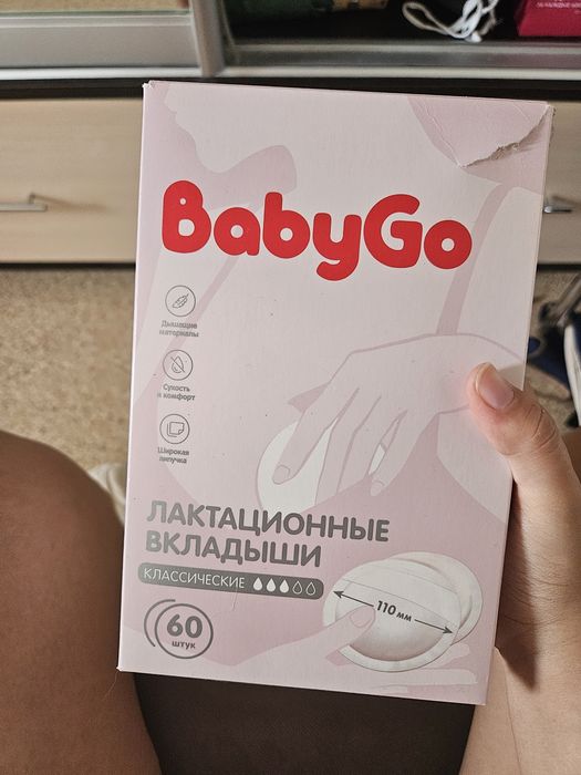 Слинг шарф с рождения