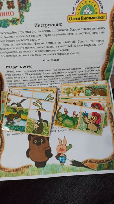 Адвент-календари на заказ