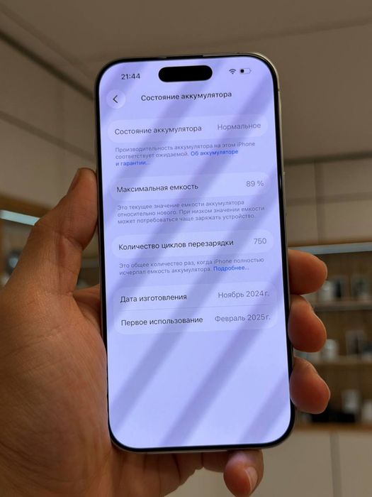 iPhone 16 Pro | 256 GB | eSIM