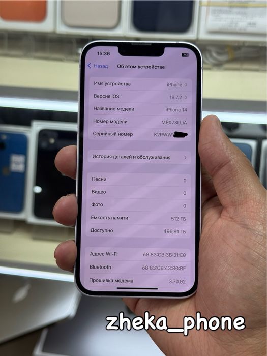  iPhone 14 5G 512gb LL/A e-sim purple