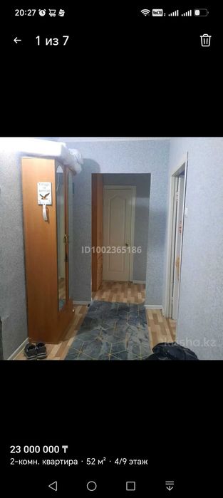 Продажа квартиры