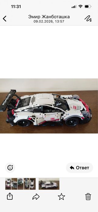 Игрушка Лего . Срочно