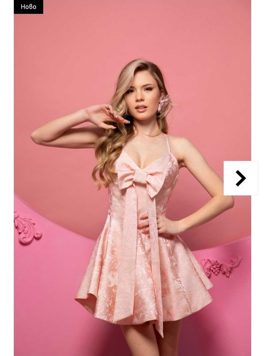 Парти Рокля Lucy