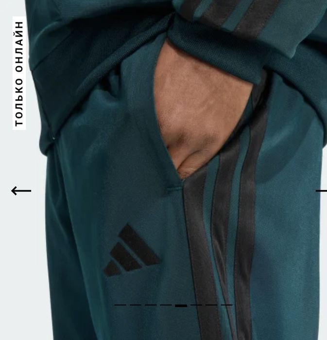 Костюм Adidas  оригинал   2xl