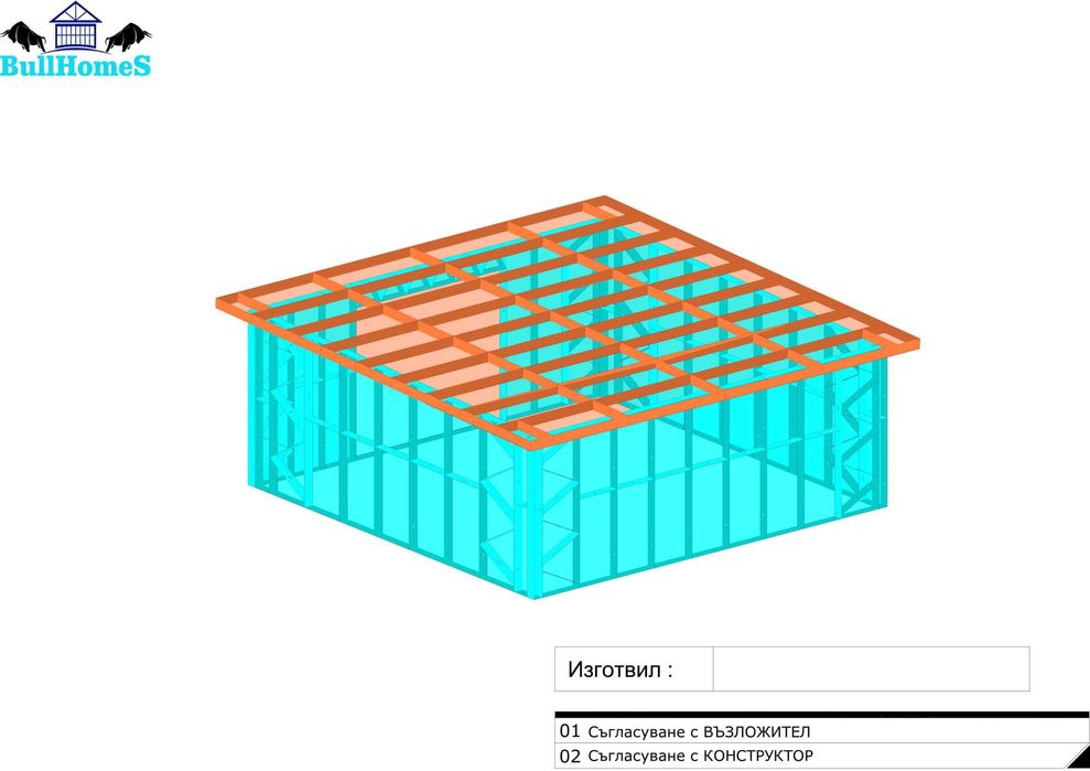 Къща,Преместваема къща,Сглобяеми къщи,Модулни,Жилищни-36м²