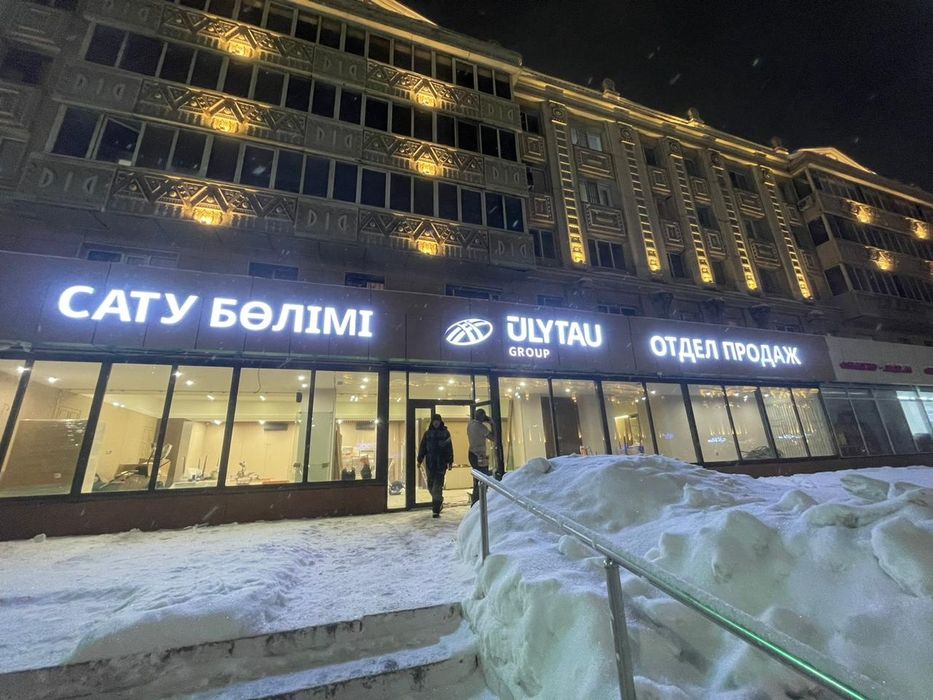 Наружная реклама