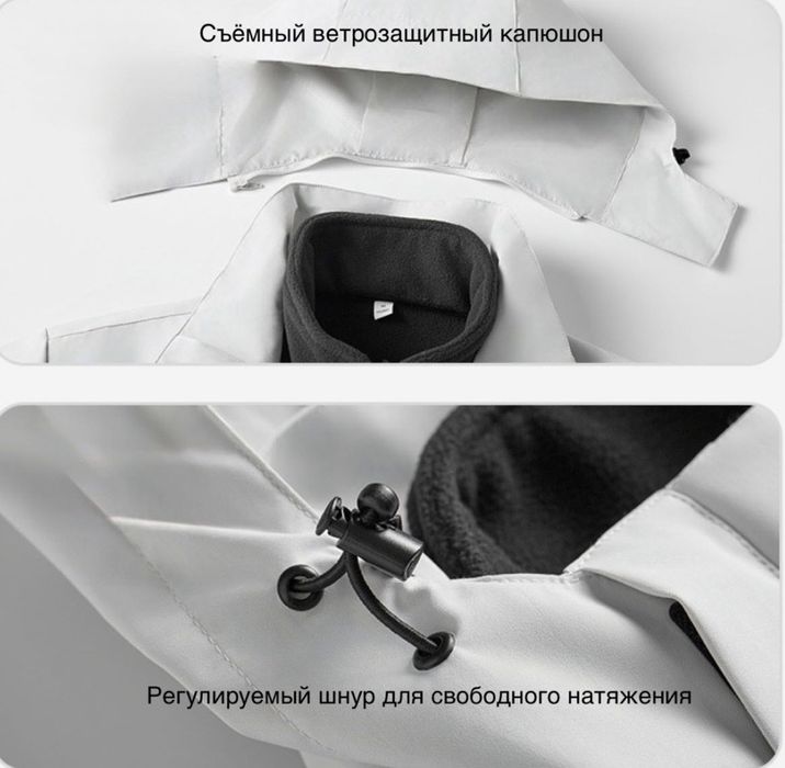 Куртка демисезон