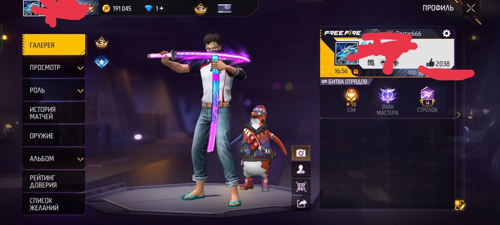 Акк ФФ продам срочна