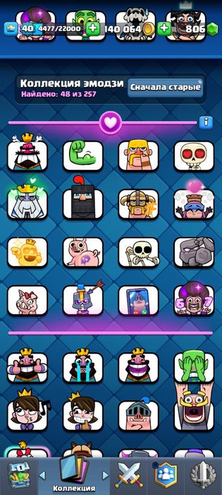 Акаунт clash royal предлагайте цен