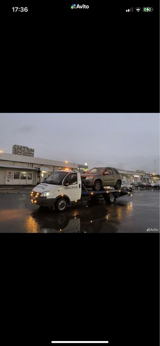 Эвакуатор услуги эвакуатора 24/7