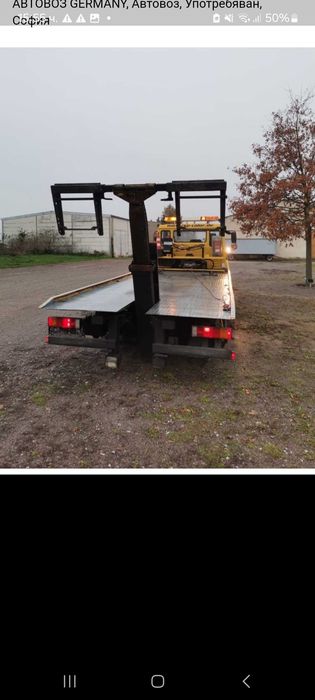 Денонощна пътна помощ