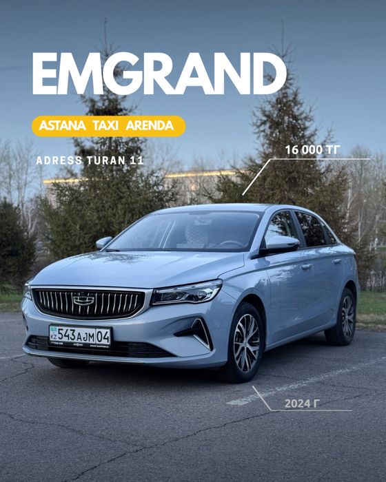 АРЕНДА АВТО ОТ 10000 теңге!!