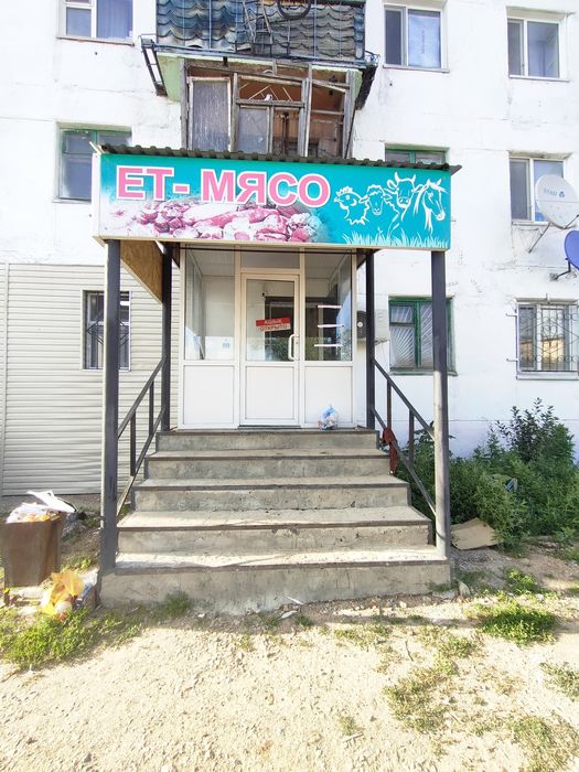 Продается действующий магазин.