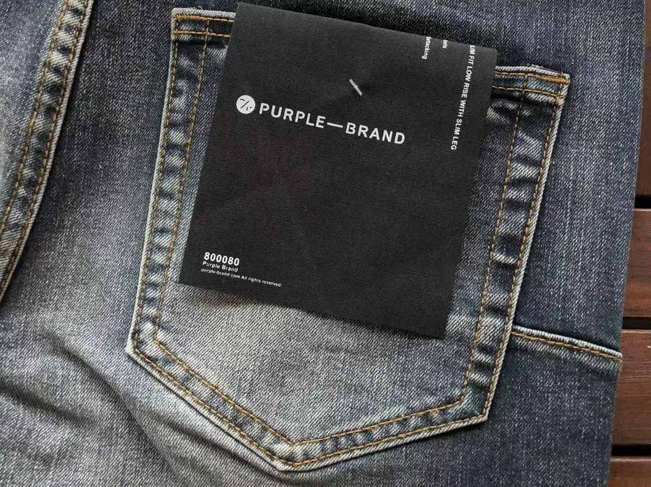 Blugi purple brand