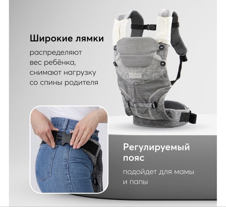 Продам эргорюкзак Happy baby