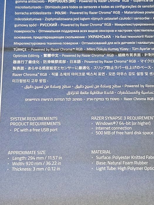 Mouse pad razer goliathus extended chroma fortnite edition nou - sigil