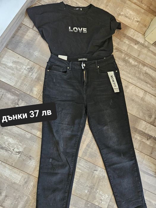 Супер Еластични дънки