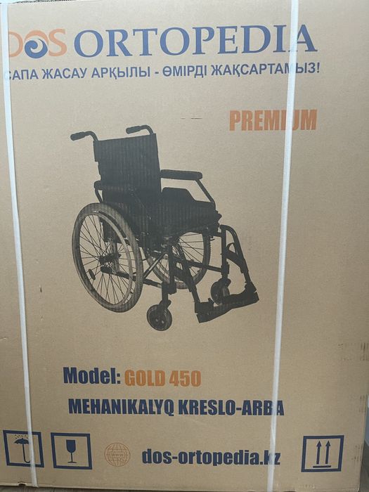 Продаи  инвалидную коляску GOLD 450