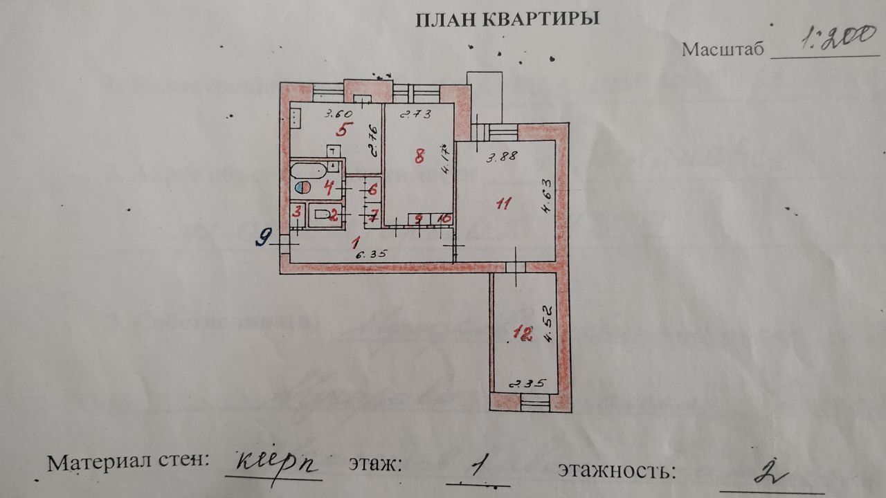 Продам 3х комнатную квартиру, г. Алтай (Зыряновск) площадь 64,6 кв.м: 7 000  000 тг. - Продажа квартир Зыряновск на Olx