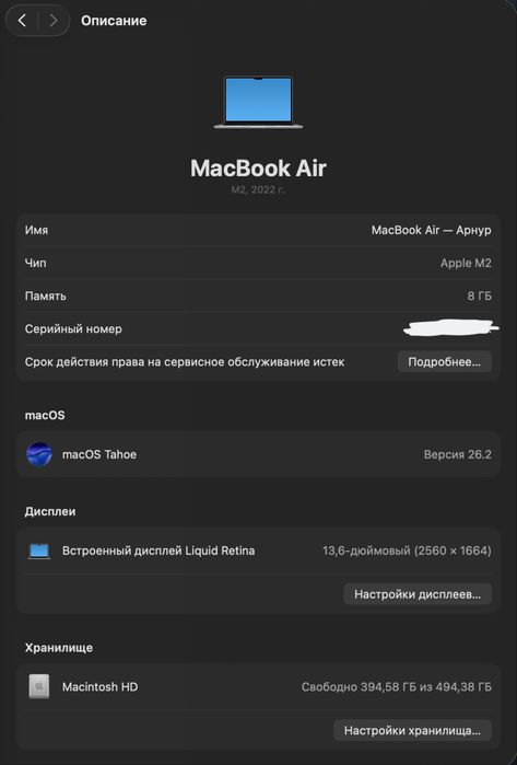 Macbook Air M2[2022] 13.6, 8/512gb