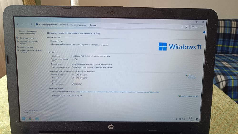 Продам ноутбук hp core i5