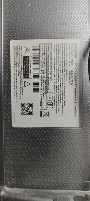 Телевизор Samsung