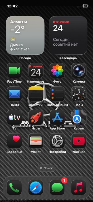 Продам Iphone 12pro 5G