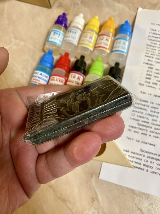 Тест реактив за злато сребро и платина