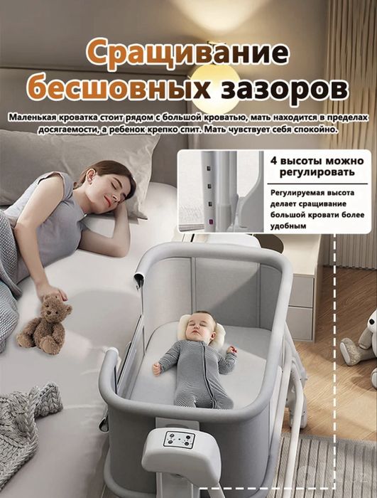 Детская кровать люлька