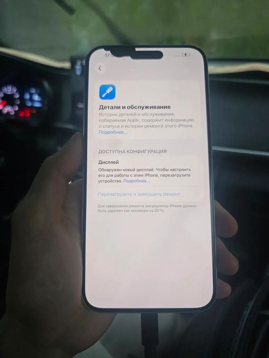 iPhone 15 Pro Max 256GB Sim