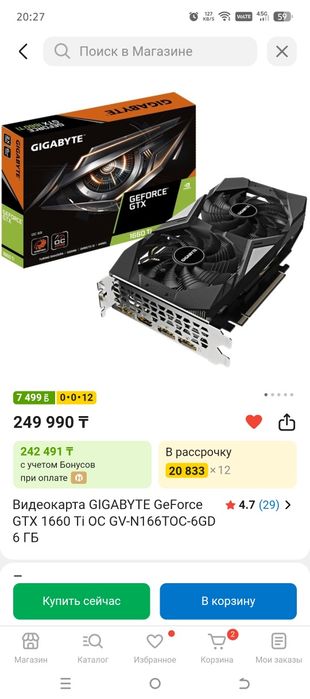 Видеокарта GIGABYTE GeForce GTX 1660 Ti OC GV-N166TOC-6GD 6 ГБ 
860 ле