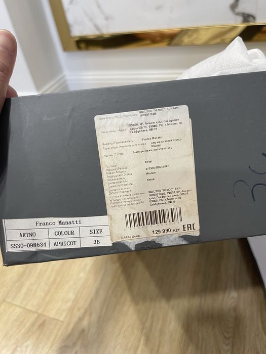 Сапоги белые. Кожанные