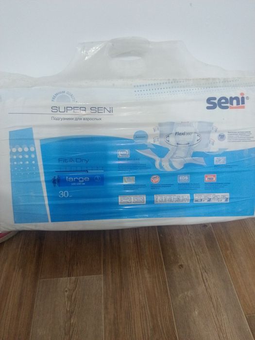 Подгузники для взрослых