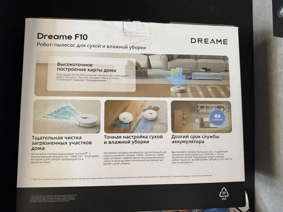 Продам пылесос Dreame F10