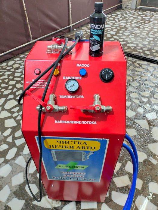 Ремонт Чистка Автопечек, Промывка Замена Радиаторов печки Автомобиля