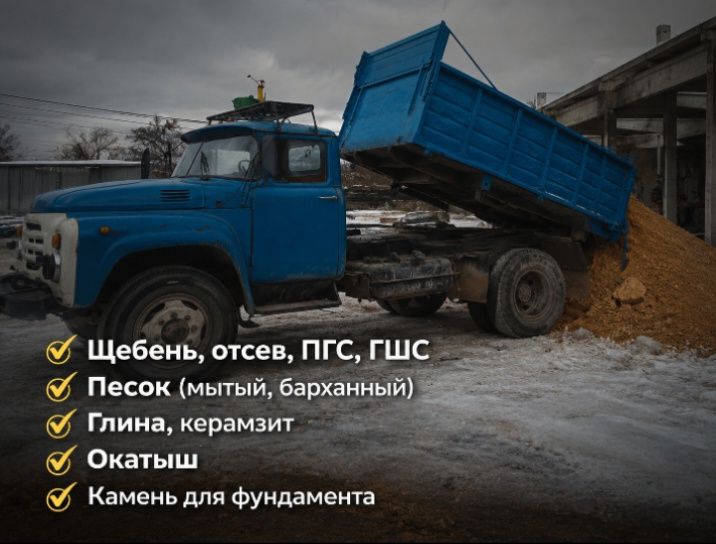 Сенімді жүргізуші