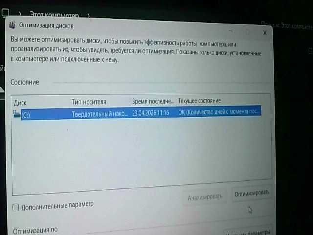 ноутбука: Asus Intel Core i7-13   (Алматы ЛОТ 107/6290)