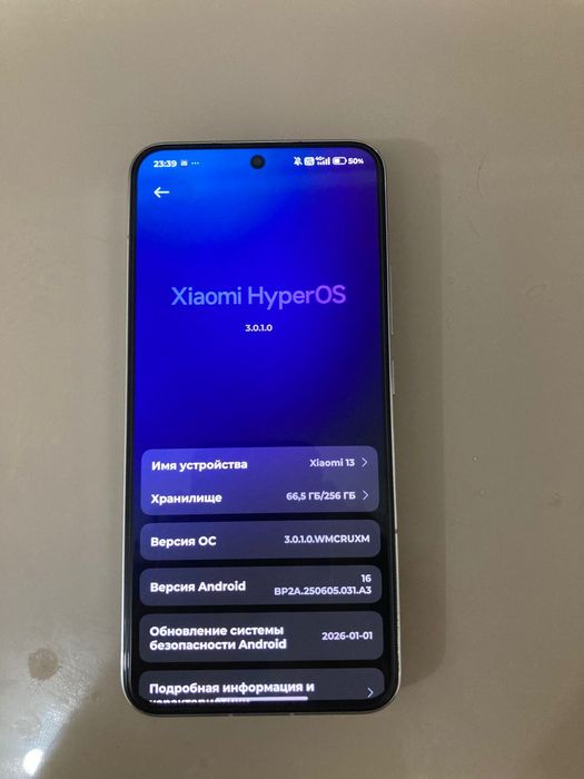 Телефон Xiaomi 13 12/256