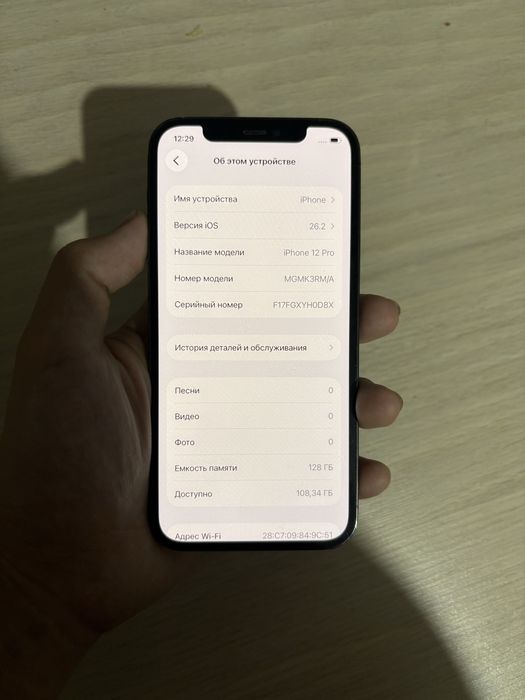 Iphone 12 pro 128 gb