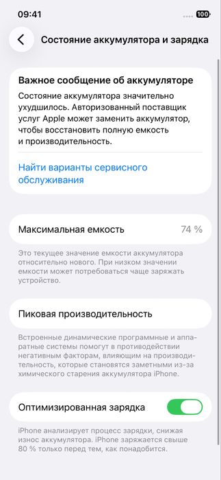 iPhone 12 128GB Blue