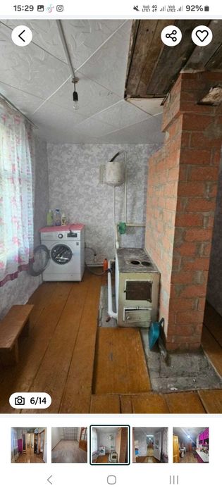 Продам Дом дом дом